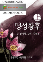 명성황후 상권
